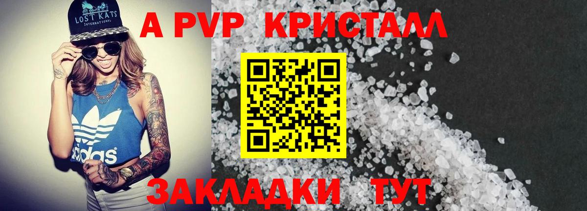 Альфа ПВП СК Семилуки