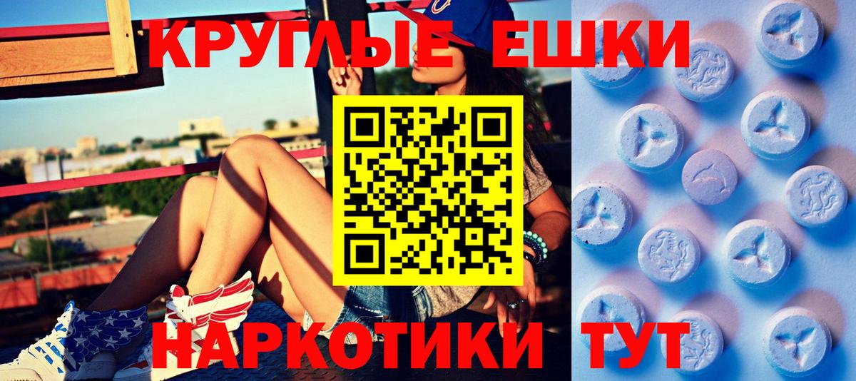 Экстази Дубай  Экстази  Семилуки  Вход с VPN  ЭКСТАЗИ 280 MDMA 