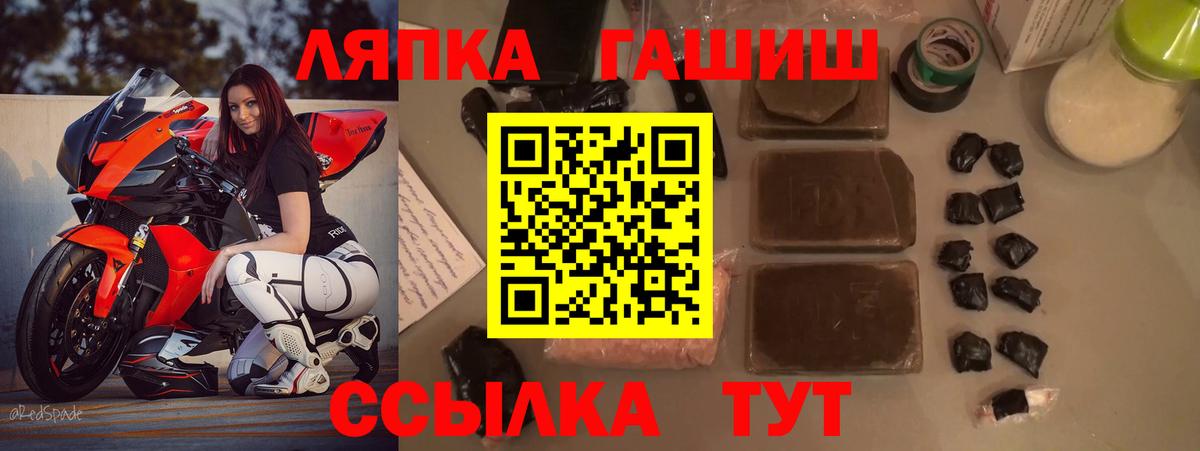 Семилуки  ГАШ ice o lator  ГАШИШ  ГАШ AMNESIA HAZE  Вход с VPN 