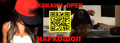 прущая мука Наро-Фоминск
