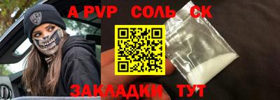 скорость Нальчик