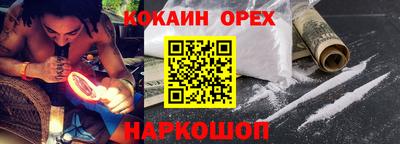 скорость Нальчик