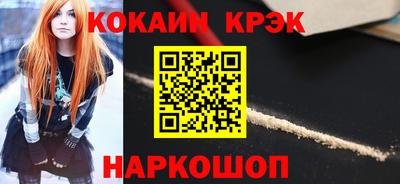 прущая мука Наро-Фоминск