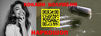 скорость Нальчик