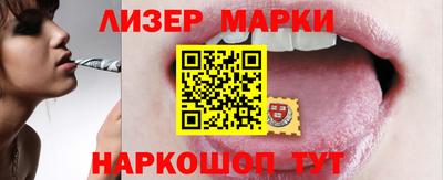 скорость Нальчик