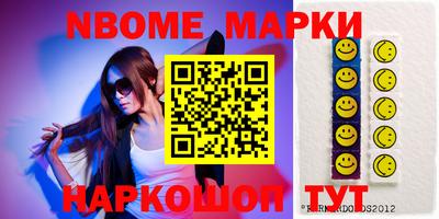 скорость Нальчик