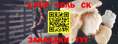 гашишное масло Нарткала
