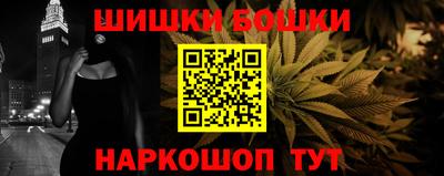 прущая мука Наро-Фоминск
