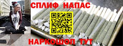 гашишное масло Нарткала