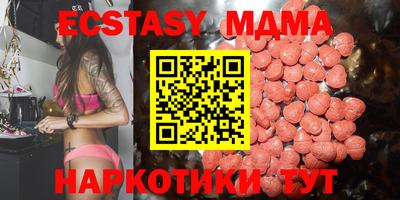прущая мука Наро-Фоминск