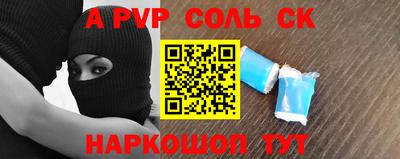 прущая мука Наро-Фоминск