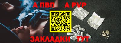прущая мука Наро-Фоминск