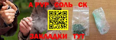 прущая мука Наро-Фоминск