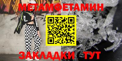 скорость Нальчик