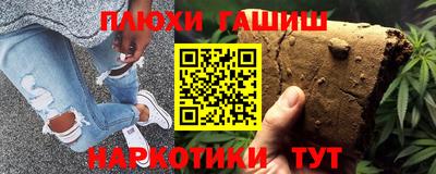 гашишное масло Нарткала