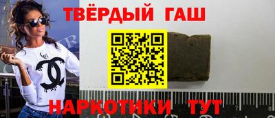 гашишное масло Нарткала