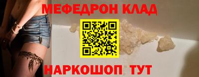 скорость Нальчик