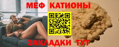 скорость Нальчик