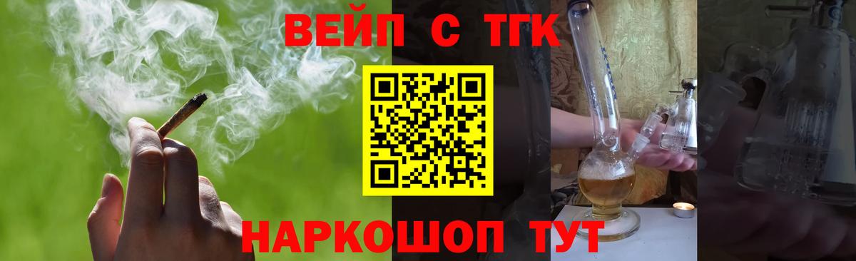 Семилуки  hydra tor  ТГК Wax  Вход с VPN  ТГК вейп 
