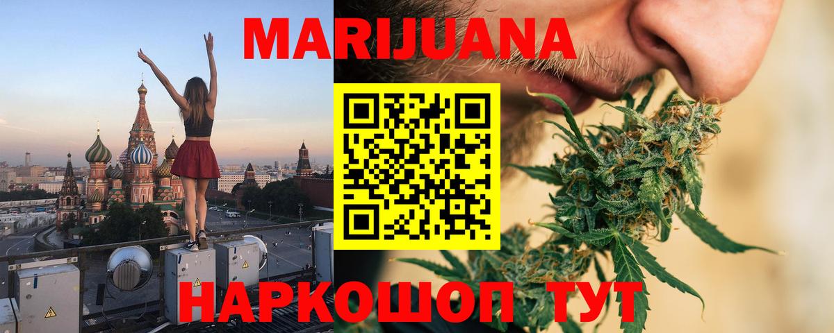 МАРИХУАНА SATIVA & INDICA  Марихуана конопля  Марихуана OG Kush  Вход с VPN  Семилуки  Марихуана план 